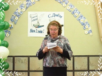 Галина Степаненко